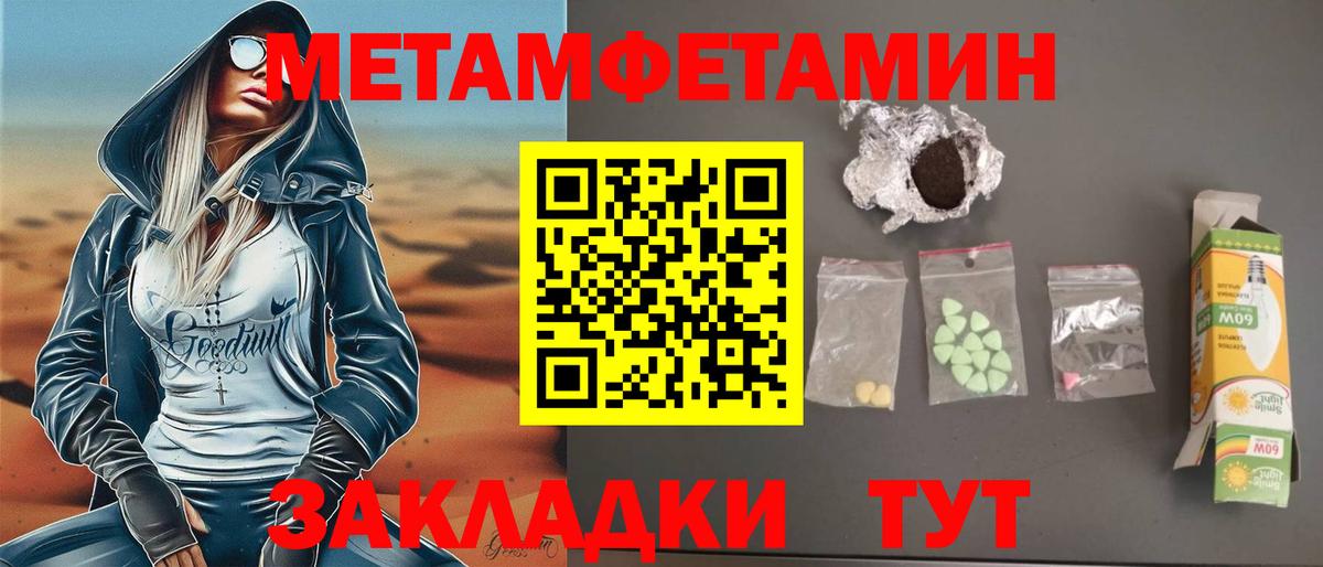 Амфетамин 98%  Вход с VPN  Amphetamine  Абинск 