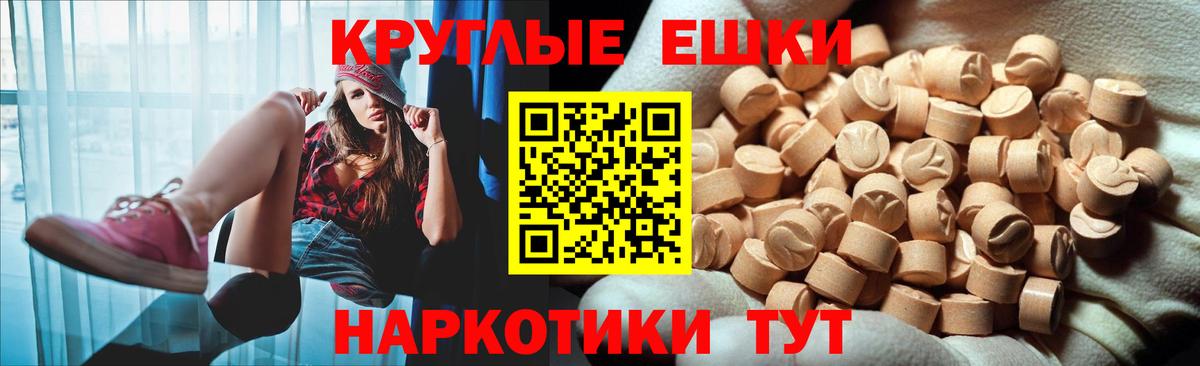 Экстази Дубай  ЭКСТАЗИ ешки  Абинск  Вход с VPN 