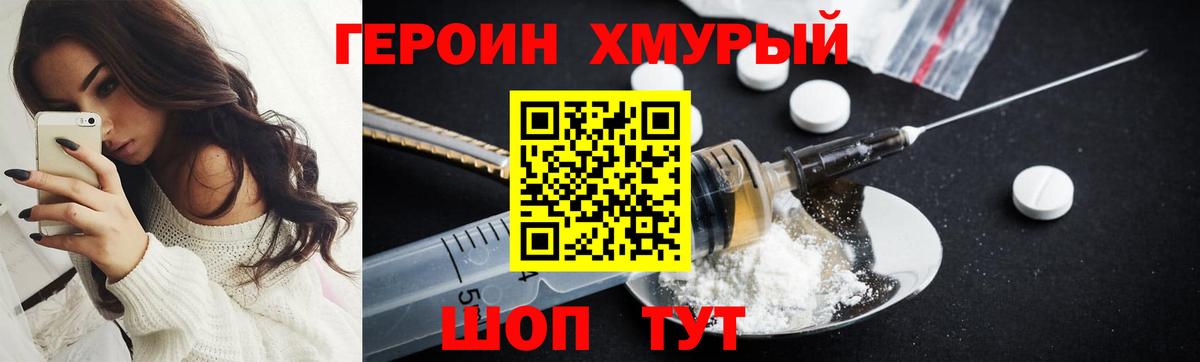  COCAIN Абинск