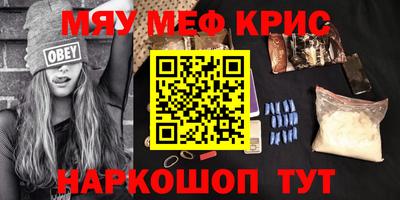 герыч Абинск