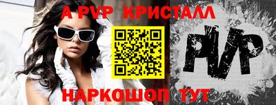 spice Абакан