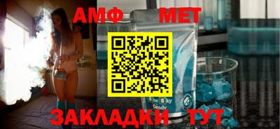 spice Абакан