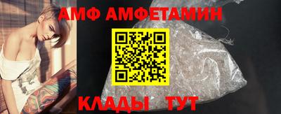 spice Абакан