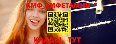 spice Абакан