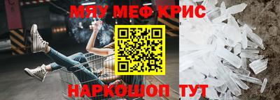 spice Абакан