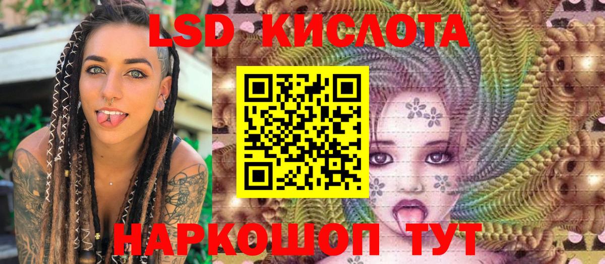 Абинск  Марки 25I-NBOMe  Вход с VPN  Марки N-bome 1500мкг  Марки N-bome 1500мкг 