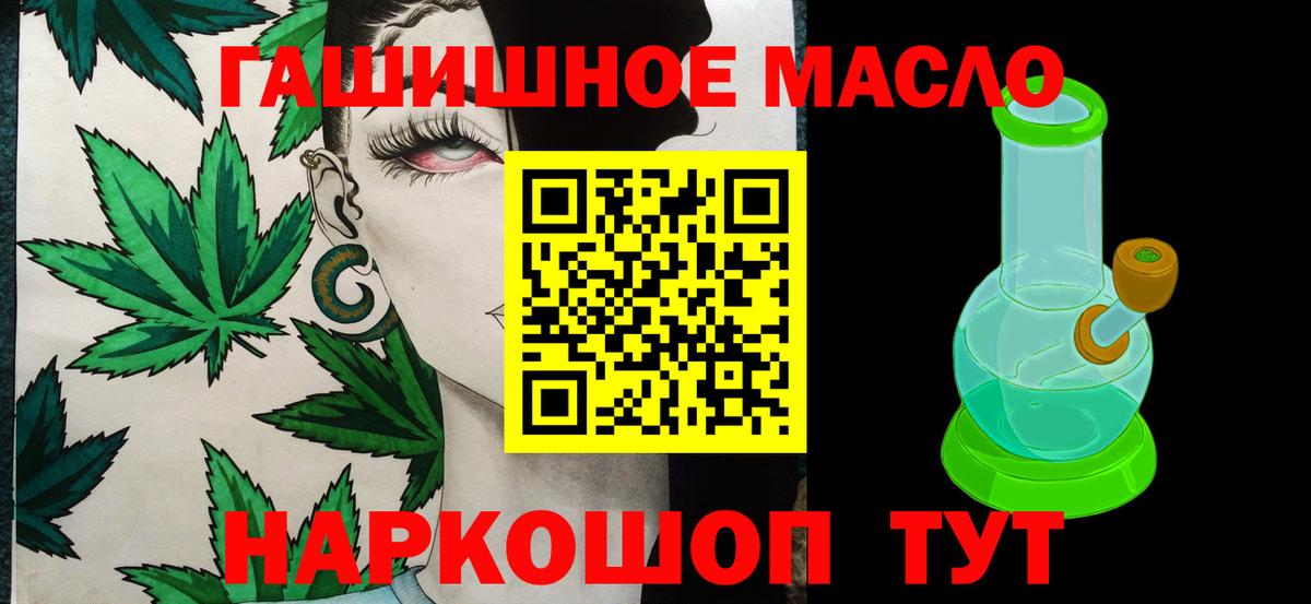 Абинск  где купить наркоту  Вход с VPN  Дистиллят ТГК концентрат 