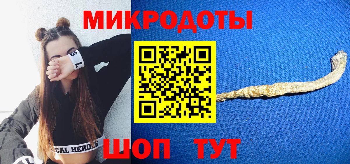 Галлюциногенные грибы MAGIC MUSHROOMS Абинск