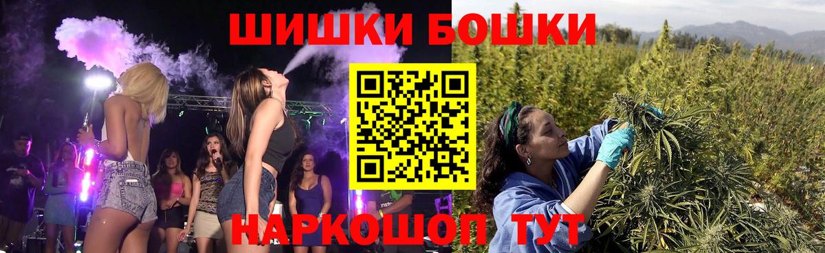 ГАШ  Конопля  COCAIN  Мефедрон кристаллы  Абинск  ГАШИШ  Вход с VPN  ЭКСТАЗИ 