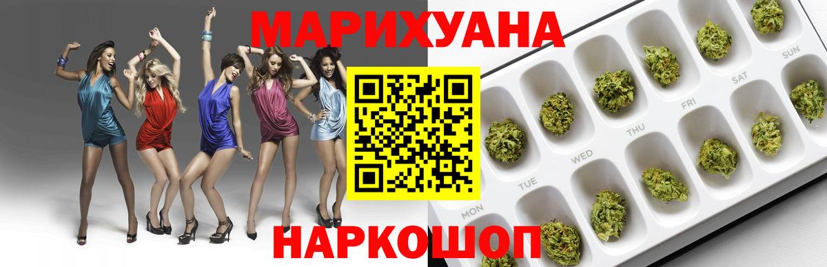 Абинск  Конопля Ganja  Вход с VPN  Канабис индика  МАРИХУАНА план 